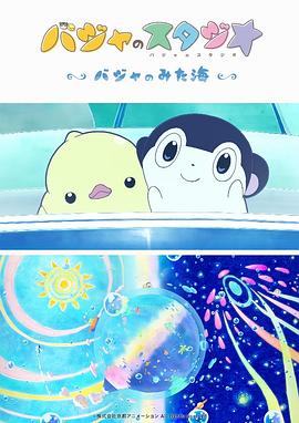 恋人们的爱